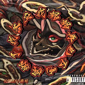 玖辛奈被❌c🐻黄扒衣服
